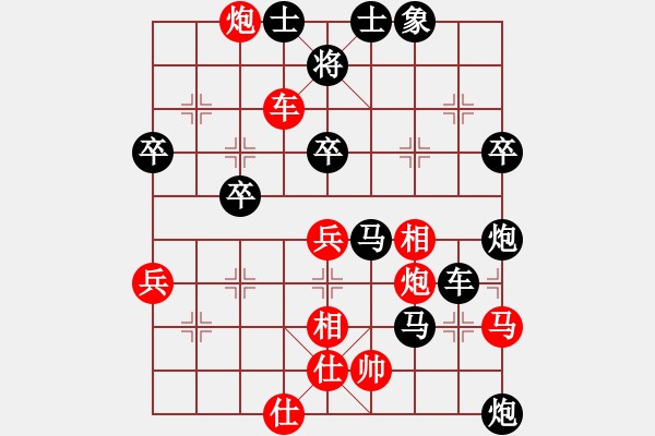 象棋棋譜圖片：大男人[1424797027] -VS- 自我救贖[553779957] - 步數(shù)：60 