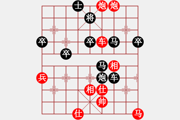 象棋棋譜圖片：大男人[1424797027] -VS- 自我救贖[553779957] - 步數(shù)：86 