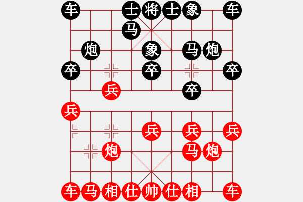 象棋棋譜圖片：12091局 A08-邊兵局-小蟲引擎24層 紅先負(fù) 天天AI選手 - 步數(shù)：10 