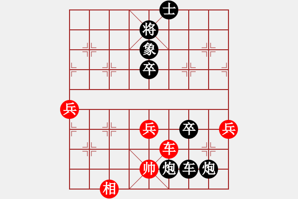 象棋棋譜圖片：12091局 A08-邊兵局-小蟲引擎24層 紅先負(fù) 天天AI選手 - 步數(shù)：100 