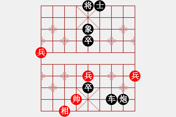 象棋棋譜圖片：12091局 A08-邊兵局-小蟲引擎24層 紅先負(fù) 天天AI選手 - 步數(shù)：110 