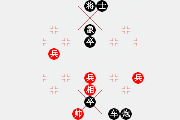 象棋棋譜圖片：12091局 A08-邊兵局-小蟲引擎24層 紅先負(fù) 天天AI選手 - 步數(shù)：116 