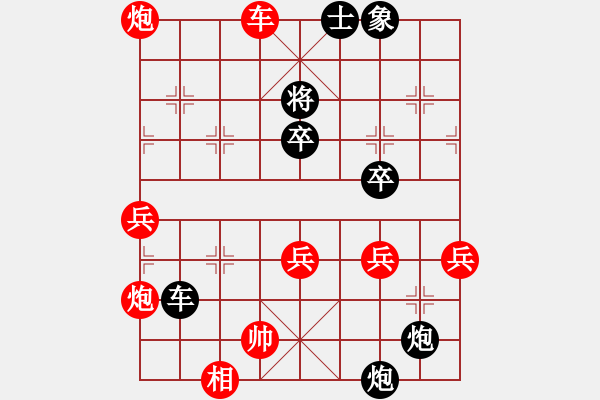 象棋棋譜圖片：12091局 A08-邊兵局-小蟲引擎24層 紅先負(fù) 天天AI選手 - 步數(shù)：60 