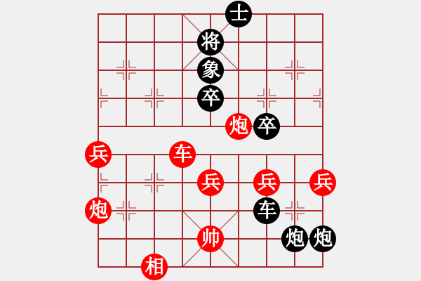 象棋棋譜圖片：12091局 A08-邊兵局-小蟲引擎24層 紅先負(fù) 天天AI選手 - 步數(shù)：70 