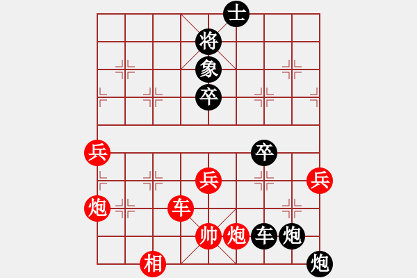 象棋棋譜圖片：12091局 A08-邊兵局-小蟲引擎24層 紅先負(fù) 天天AI選手 - 步數(shù)：80 