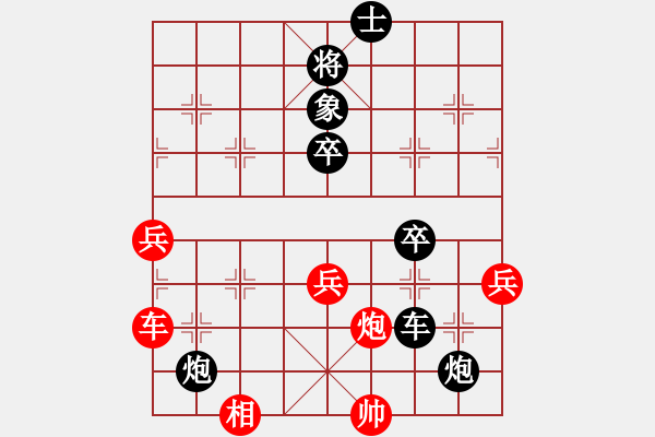 象棋棋譜圖片：12091局 A08-邊兵局-小蟲引擎24層 紅先負(fù) 天天AI選手 - 步數(shù)：90 