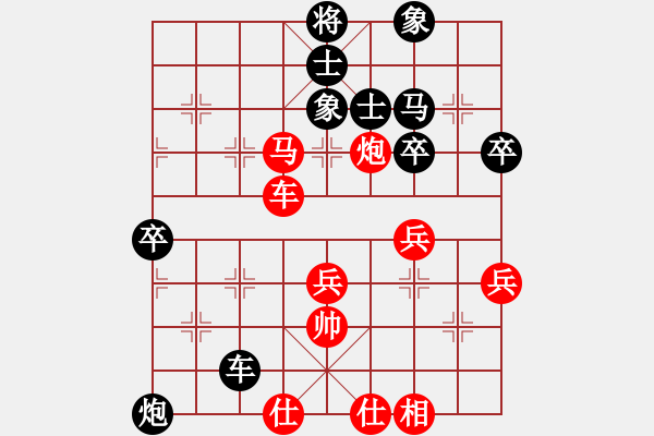 象棋棋譜圖片：星棋緣(無(wú)極)-和-將范(無(wú)極) - 步數(shù)：70 