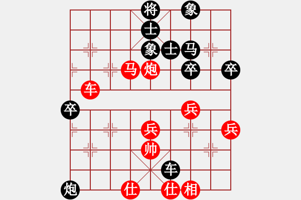 象棋棋譜圖片：星棋緣(無(wú)極)-和-將范(無(wú)極) - 步數(shù)：73 