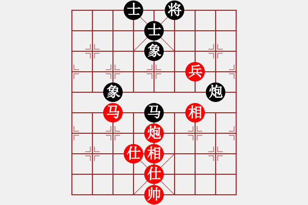 象棋棋譜圖片：聯(lián)盟漢界王(9段)-和-嫡系韓竹庫(9段) - 步數：150 