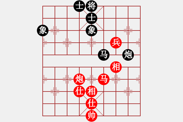 象棋棋譜圖片：聯(lián)盟漢界王(9段)-和-嫡系韓竹庫(9段) - 步數：170 