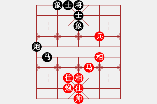 象棋棋譜圖片：聯(lián)盟漢界王(9段)-和-嫡系韓竹庫(9段) - 步數：196 