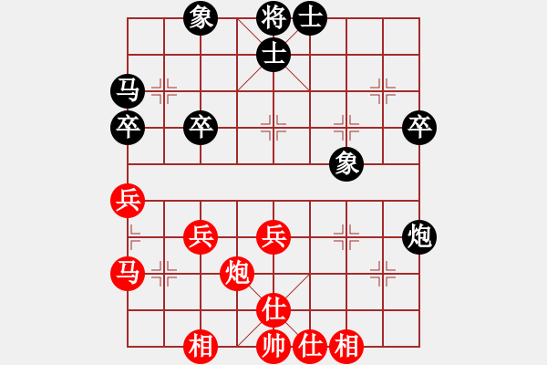 象棋棋譜圖片：聯(lián)盟漢界王(9段)-和-嫡系韓竹庫(9段) - 步數：40 