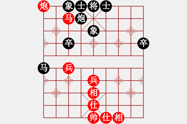 象棋棋譜圖片：聯(lián)盟漢界王(9段)-和-嫡系韓竹庫(9段) - 步數：60 