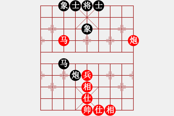 象棋棋譜圖片：聯(lián)盟漢界王(9段)-和-嫡系韓竹庫(9段) - 步數：70 