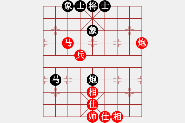 象棋棋譜圖片：聯(lián)盟漢界王(9段)-和-嫡系韓竹庫(9段) - 步數：80 