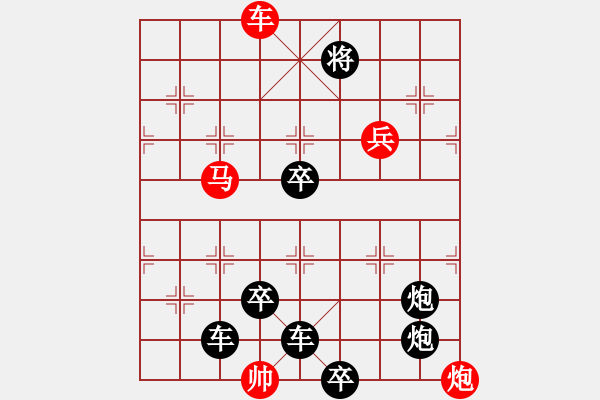 象棋棋譜圖片：I. 漫畫店長－難度中：第125局 - 步數(shù)：0 