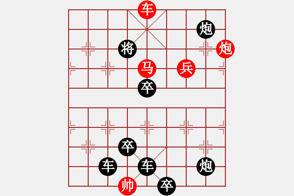 象棋棋譜圖片：I. 漫畫店長－難度中：第125局 - 步數(shù)：10 