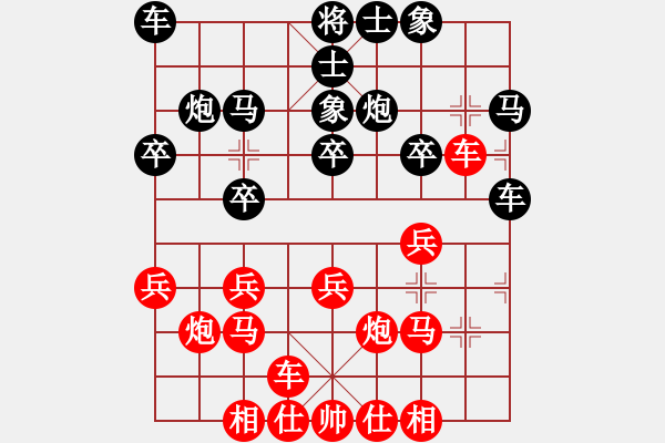 象棋棋譜圖片：金壇棋手(5段)-和-初出江湖(8段) - 步數(shù)：20 