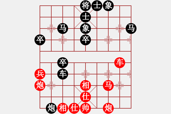 象棋棋譜圖片：金壇棋手(5段)-和-初出江湖(8段) - 步數(shù)：50 