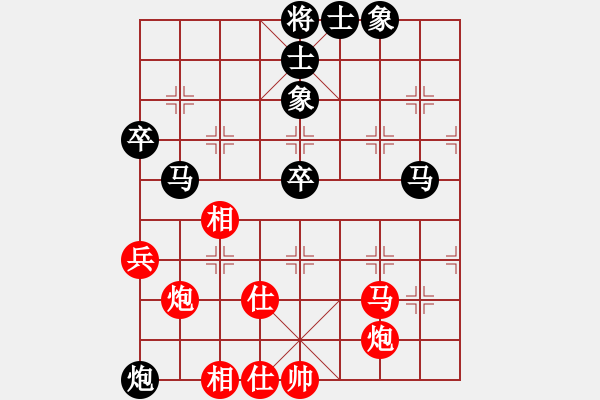 象棋棋譜圖片：金壇棋手(5段)-和-初出江湖(8段) - 步數(shù)：60 