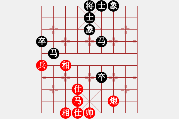 象棋棋譜圖片：金壇棋手(5段)-和-初出江湖(8段) - 步數(shù)：70 