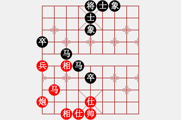 象棋棋譜圖片：金壇棋手(5段)-和-初出江湖(8段) - 步數(shù)：79 