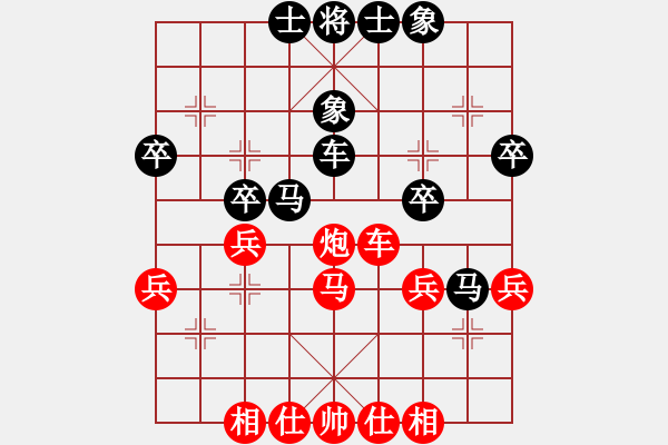 象棋棋譜圖片：萬里長城一匹磚[紅] -VS-夢醒[黑] - 步數(shù)：40 