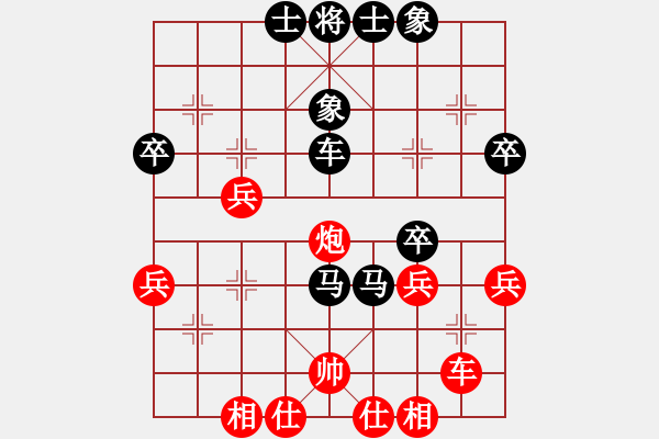 象棋棋譜圖片：萬里長城一匹磚[紅] -VS-夢醒[黑] - 步數(shù)：48 