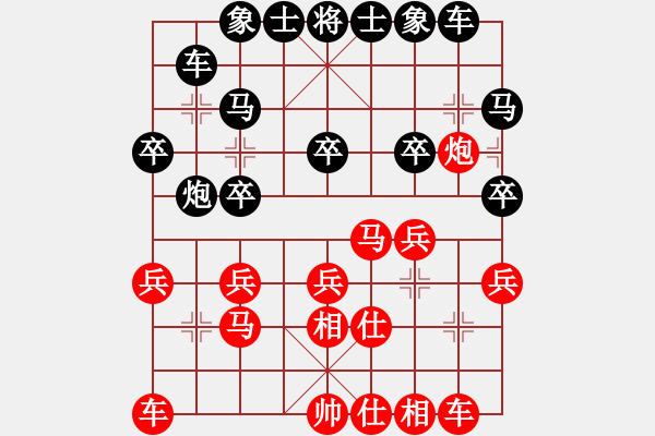 象棋棋譜圖片：2019第4屆智運(yùn)會象少個賽文澤宇先和劉子煬3 - 步數(shù)：20 