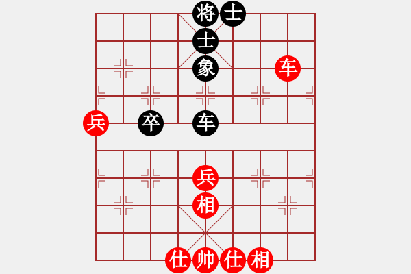 象棋棋谱图片：2019第4届智运会象少个赛文泽宇先和刘子炀3 - 步数：78 