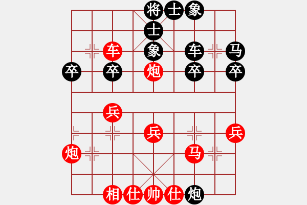 象棋棋譜圖片：熱血盟☆賴(lài)?yán)鑋紅] -VS- 2楚天俠客[黑] - 步數(shù)：30 