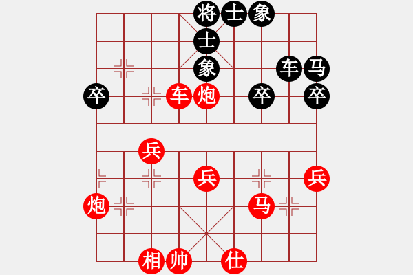 象棋棋譜圖片：熱血盟☆賴(lài)?yán)鑋紅] -VS- 2楚天俠客[黑] - 步數(shù)：39 