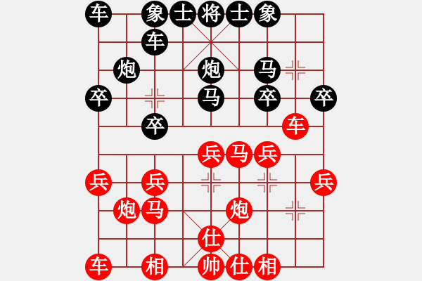 象棋棋譜圖片：2017武漢第二屆職工象棋聯(lián)賽萬科先勝劉煜5 - 步數(shù)：20 