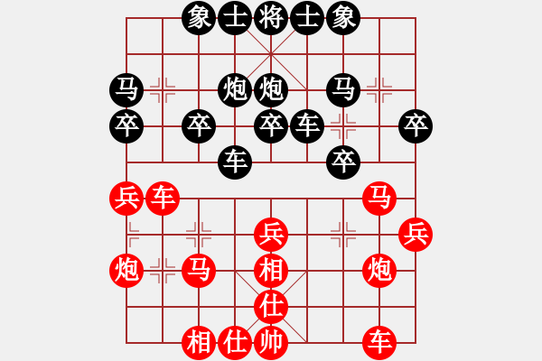 象棋棋谱图片：四平反宫马(7段)-负-昆仑神女(4段) - 步数：30 