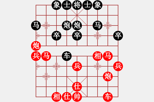 象棋棋谱图片：四平反宫马(7段)-负-昆仑神女(4段) - 步数：40 