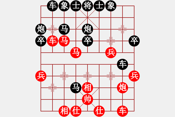 象棋棋譜圖片：弈海浪子(5段)-負(fù)-劉大(2段) - 步數(shù)：30 