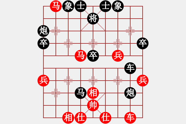 象棋棋譜圖片：弈海浪子(5段)-負(fù)-劉大(2段) - 步數(shù)：40 