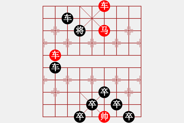 象棋棋譜圖片：☆《雅韻齋》☆【接天蓮葉無窮碧 9728;映日荷花別樣紅】☆　　秦 臻 擬局 - 步數(shù)：40 