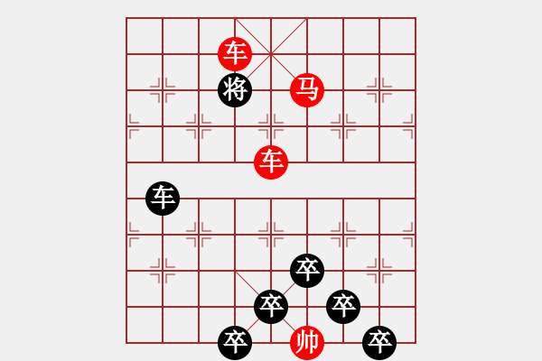 象棋棋譜圖片：☆《雅韻齋》☆【接天蓮葉無窮碧 9728;映日荷花別樣紅】☆　　秦 臻 擬局 - 步數(shù)：47 