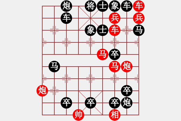 象棋棋譜圖片：【中國(guó)象棋排局欣賞】臥虎藏龍 回首秋葉落擬局 - 步數(shù)：0 