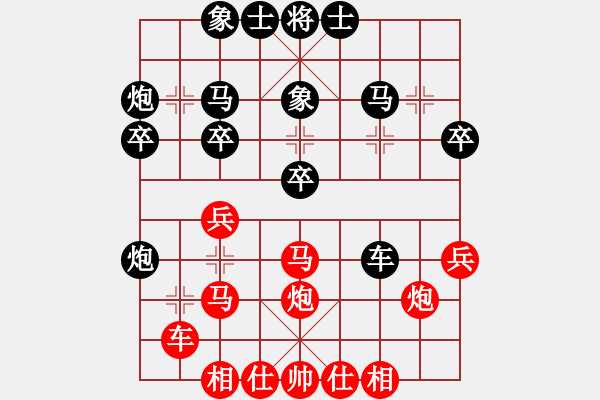 象棋棋譜圖片：四川 郎祺琪 和 寧波 徐昱俊科 - 步數(shù)：30 