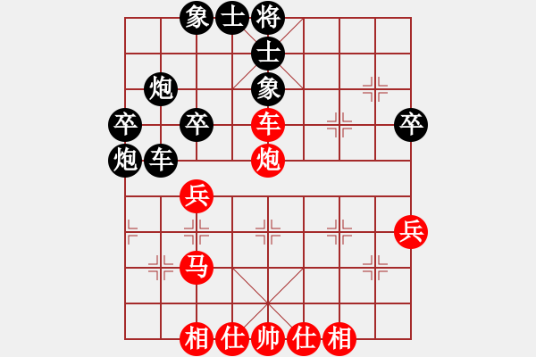 象棋棋譜圖片：四川 郎祺琪 和 寧波 徐昱俊科 - 步數(shù)：50 