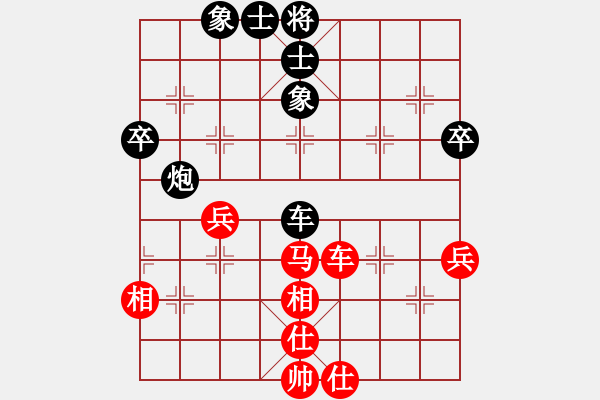 象棋棋譜圖片：四川 郎祺琪 和 寧波 徐昱俊科 - 步數(shù)：70 