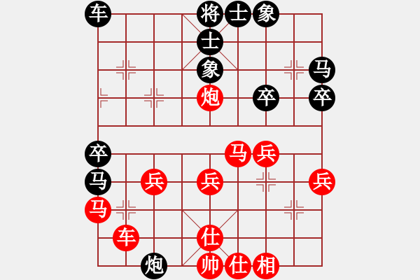 象棋棋譜圖片：寶山十九(1段)-勝-王鵬(4段) - 步數(shù)：30 