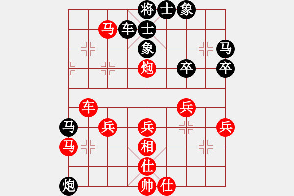 象棋棋譜圖片：寶山十九(1段)-勝-王鵬(4段) - 步數(shù)：39 