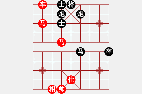 象棋棋譜圖片：老子武漢人(7段)-勝-蔣七(5段) - 步數(shù)：130 