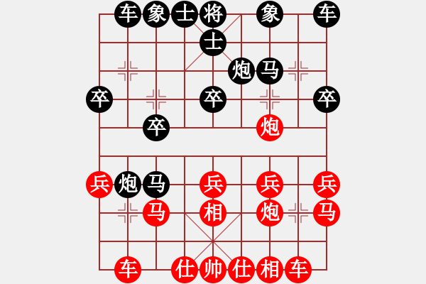 象棋棋譜圖片：老子武漢人(7段)-勝-蔣七(5段) - 步數(shù)：20 