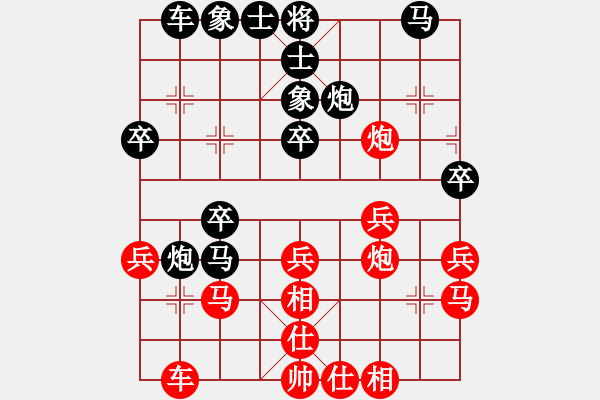 象棋棋譜圖片：老子武漢人(7段)-勝-蔣七(5段) - 步數(shù)：30 