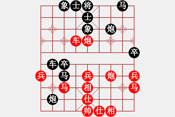 象棋棋譜圖片：老子武漢人(7段)-勝-蔣七(5段) - 步數(shù)：40 