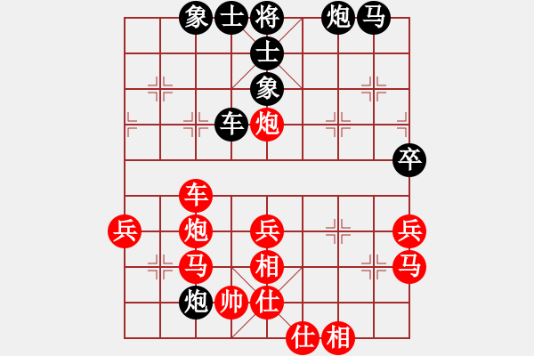 象棋棋譜圖片：老子武漢人(7段)-勝-蔣七(5段) - 步數(shù)：50 